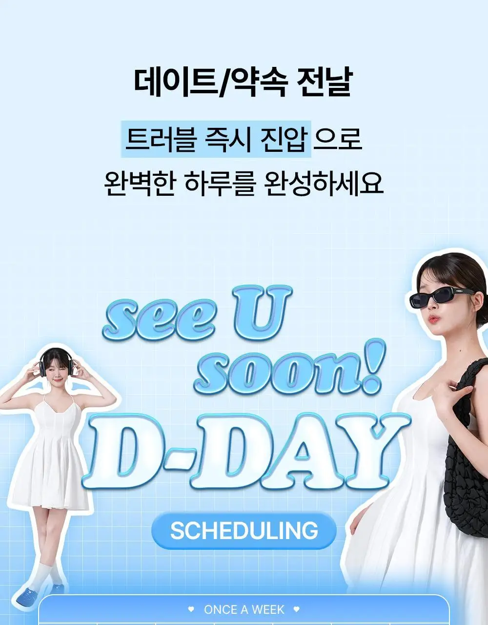 [등드름/가드름] 낫포유 클리어 SOS 바디패드 10매입 상세페이지 4